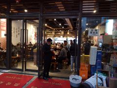 门面-钢五区节子串串香(环球汇·天誉店)