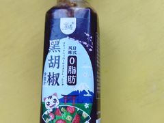 -欧亚超市(站前店)
