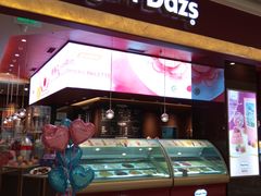 门面-哈根达斯(皇城恒隆广场店)