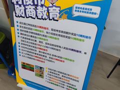 -利俊跆拳道(市二宫直营馆)