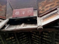 -青林口古镇