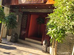 门面-曾记大腰子烧烤(苗栗路总店)