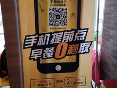 -麦当劳(垡头西路店)