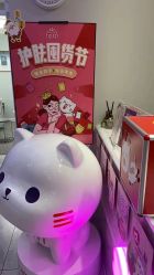 -咪咪专业脱毛连锁机构