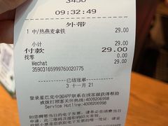 -星巴克(广州南站A18检票口楼上)