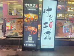 -福田卓悦INTOWN购物中心