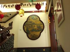 -钦善斋(武侯祠店)