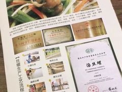 -锡和无锡菜(景丽苑店)