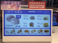 -墨茉点心局(梅溪湖新天地一店)