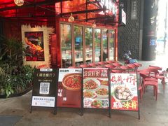 -辣瓦·江西爆炒馆子