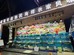 -三亚相缘海鲜·烧烤·糟粕醋(三亚湾店)