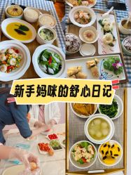 -喜孕时光月子中心(北大妇儿东侧店)
