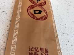 -集市口(西红门宜家店)
