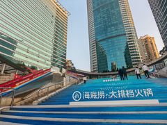 -海底捞大排档火锅(打浦路店)