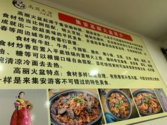 -火肆高麗火盆