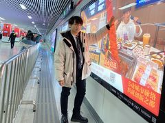 -大东门(地铁站)