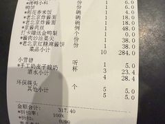 -大鸭梨烤鸭(石佛营店)