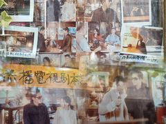 -古董花园(思南路42弄小区店)