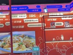 -多嘴肉蟹煲(万达店)