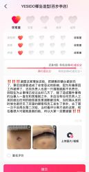 -YESIDO椰岛造型烫发染发