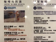 菜单-Nectar One Cafe(勇烈路n1店)