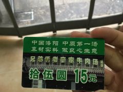 -兄弟俩老李家牛肉汤(总店)