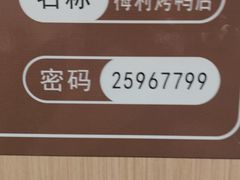 -梅利汴京烤鸭•开封豫菜地标店(东大街店)