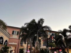 -佛罗伦萨小镇广佛名品奥特莱斯(疏港路店)