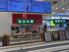 -兰熊鲜奶(昌平悦荟店)