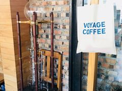 -VOYAGE COFFEE(北锣鼓巷店)
