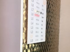 -大洋晶典(东街店)