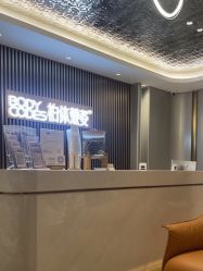 -深圳米兰柏羽医疗美容医院