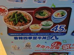 -食其家·牛丼咖喱(广元西路店)