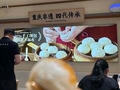 -观音桥步行街