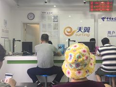 -中国电信(国和路营业厅)