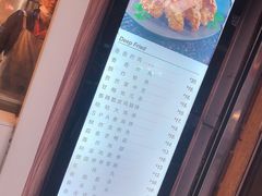 账单-1973继光香香鸡(曲阳路店)