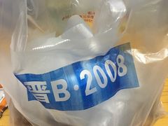 -晋B2008刀削面(小南庄店)