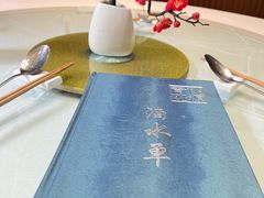 -桃源青花时尚餐厅(金钟广场店)