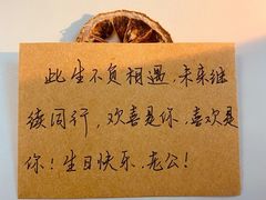 -好利来(回龙观西大街店)