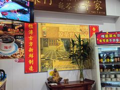 -陳仔(北京路店)