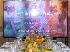 -上海锦江汤臣洲际大酒店