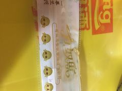 -有奴思烤肉·清真(正宁路店)