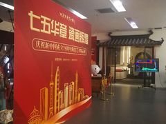 -闽龙广场
