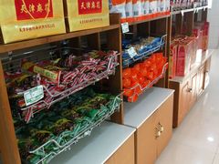 零售区-桂顺斋(西花市店)