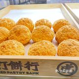 北京虎头局开业啦！