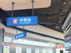 -克茗冰室(光明N次方公园店)