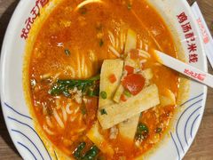 酸酸辣辣米粉-状元王过桥米线(黄埔至泰广场店)