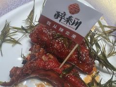 -醉秦川餐厅(吾悦广场店)
