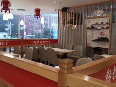 大堂-叁拾壹克饺子·东北菜(国贸店)
