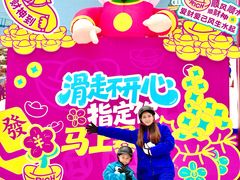 -广州热雪奇迹